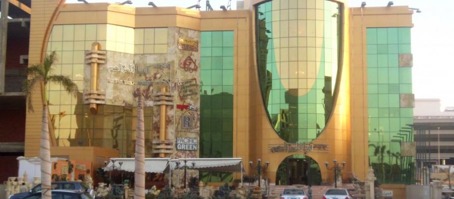 Aba El Muzahim Mall